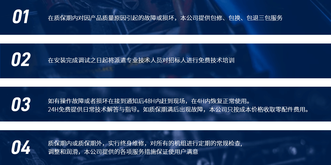 冰之源制冷設(shè)備公司